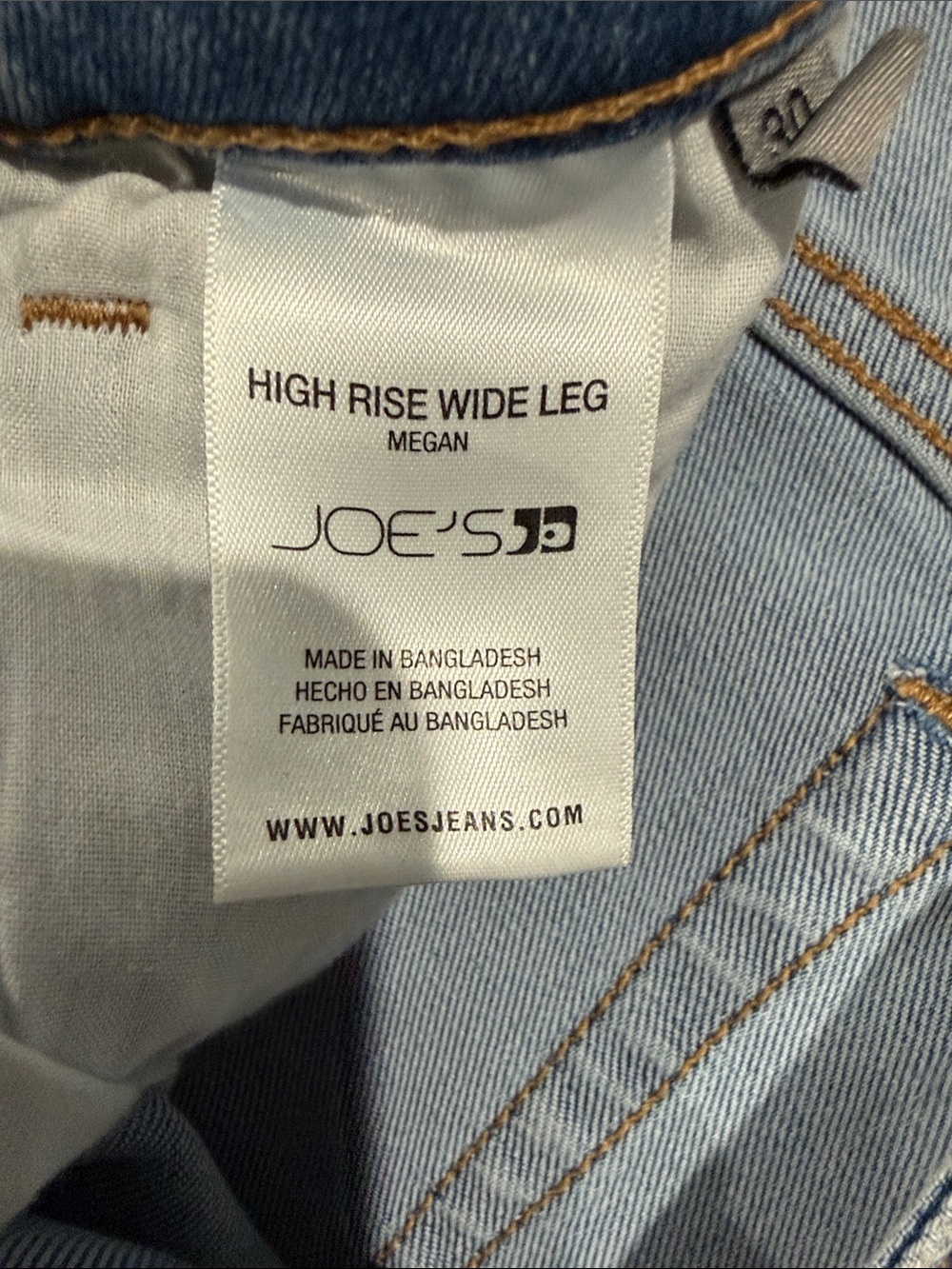 Joe's Jeans Light Blue High Rise Wide-Leg Megan Flare Jeans - Picture 2 of 5